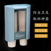 Disposable cup holder cup holder Punch-free water dispenser Automatic cup holder Household paper cup holder Plastic shelf