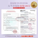 Аутентичный набор для удаления красных пятен Liangbang Su Baili 3 + 2, набор из пяти предметов, отбеливающий увлажняющий крем, косметические средства для удаления пятен