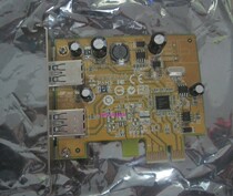 Paris: sunix USB2302 IPCB USB2302LV VX100 PCI-E 2 port USB3 0 card