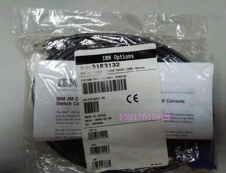 Original IBM 3M KVM USB switch cable connection 31R3132 31R3133
