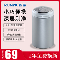 Mini portable razor Electric razor Mens super clean shaving knife Rechargeable beard knife Langwei