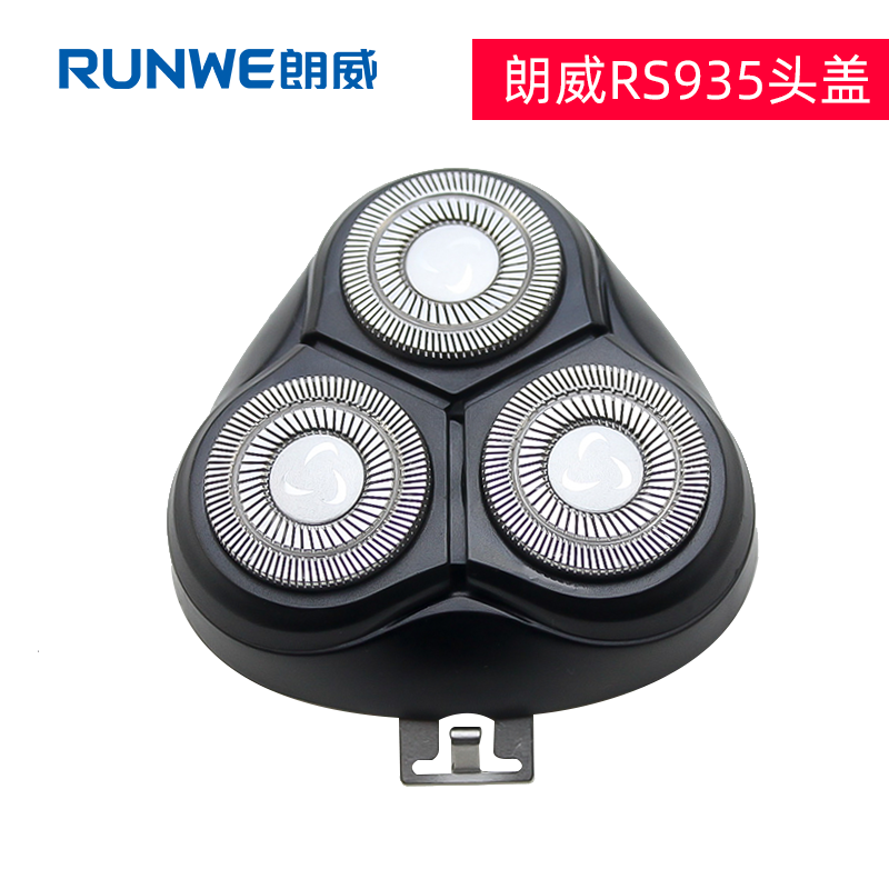 Longway RS935 razor electric razor head cover head assembly blade knife net head accessories original 1 set