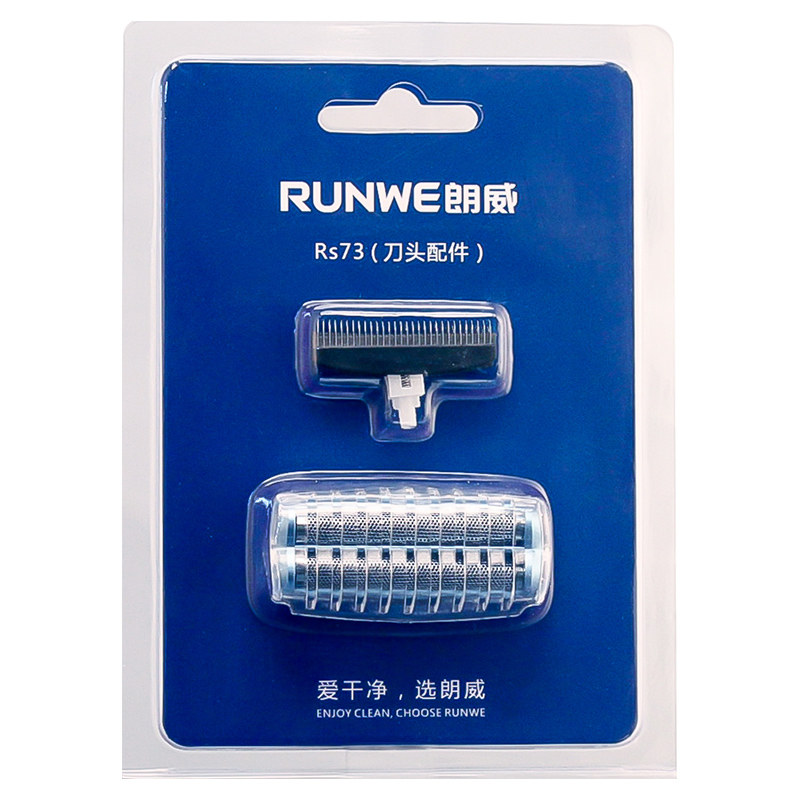 Longway reciprocating electric shaving razor blade Razor Blade Mesh Hood RS726 RS726 RS730 Original Cutter Head Knife Web Set