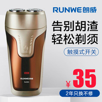 New Langwei razor rotating double-headed speed knife net rechargeable electric shaving razor mens shaving knife