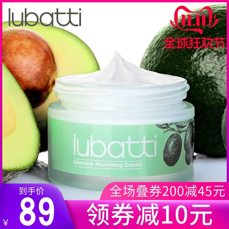 Kem bơ Lubati dành cho nữ Dưỡng ẩm sâu Kem lười biếng Nhận sản phẩm chăm sóc da Pore Face Cream - Kem dưỡng da