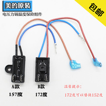 Beauty original installed voltage power cooker temperature insurance tube hot melt interrupter Tf157 ° C 172 ° C temperature-controlled insurance