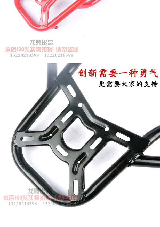 Qianjiang Benelli BJ125-3E phía sau kệ đuôi ụ cánh nhỏ tyrannosaurus đuôi hộp giá đỡ hành lý - Xe máy Sopiler khung inox bảo vệ xe sh mode