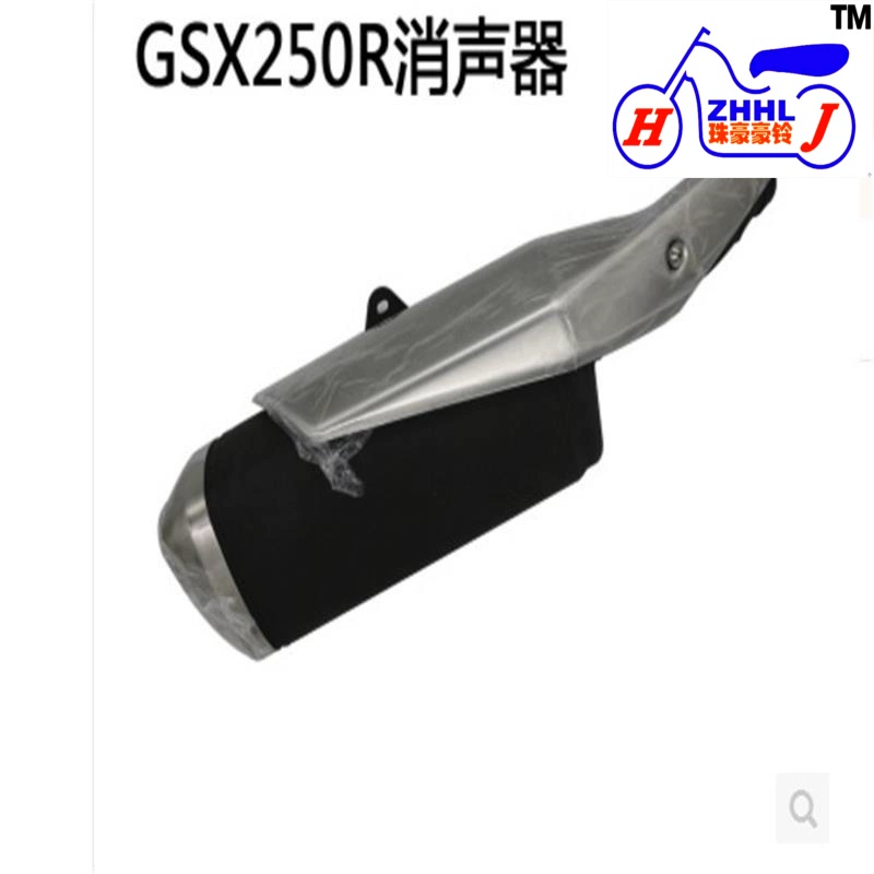 Thích hợp để chạy ống xả GSX250R ống xả bảo vệ tấm giảm thanh lắp ráp ống xả GW250 sửa đổi - Ống xả xe máy