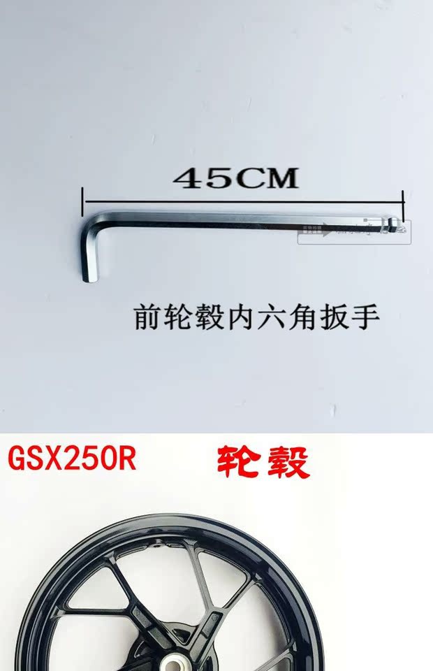 Bánh trước GSX DL250 bánh trước bằng nhôm phía trước bánh xe trung tâm dầu bịt kín bụi niêm phong cảm biến tốc độ ban đầu - Vành xe máy vành xe sirius