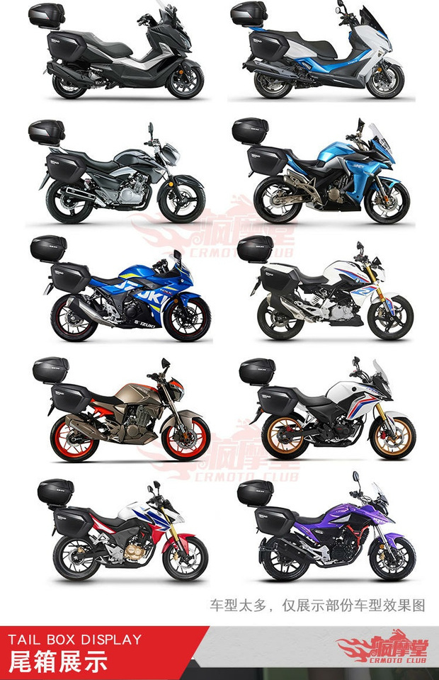 Thân xe máy cực lớn Xia De đuôi hộp siêu lớn nam xe máy hộp đuôi cho mùa xuân gió G400 bên hộp - Xe gắn máy phía sau hộp thùng sau xe máy nhôm
