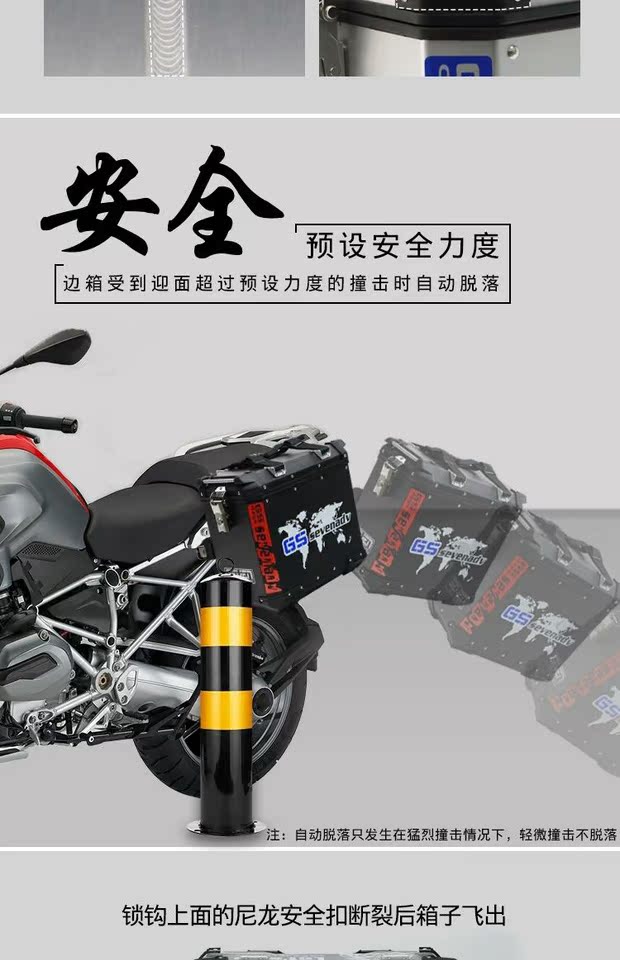 F700F800GS thanh chắn hợp kim titan thanh hợp kim nhôm hợp kim ban đầu hộp phía sau hộp tăng mã hỗ trợ lớn - Xe gắn máy phía sau hộp hộp đựng đồ cho xe máy