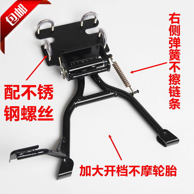 GZ150-A GZ150-A GZ125HS QS150-B QS150-B brace main bracket American taiko station rack large tripod