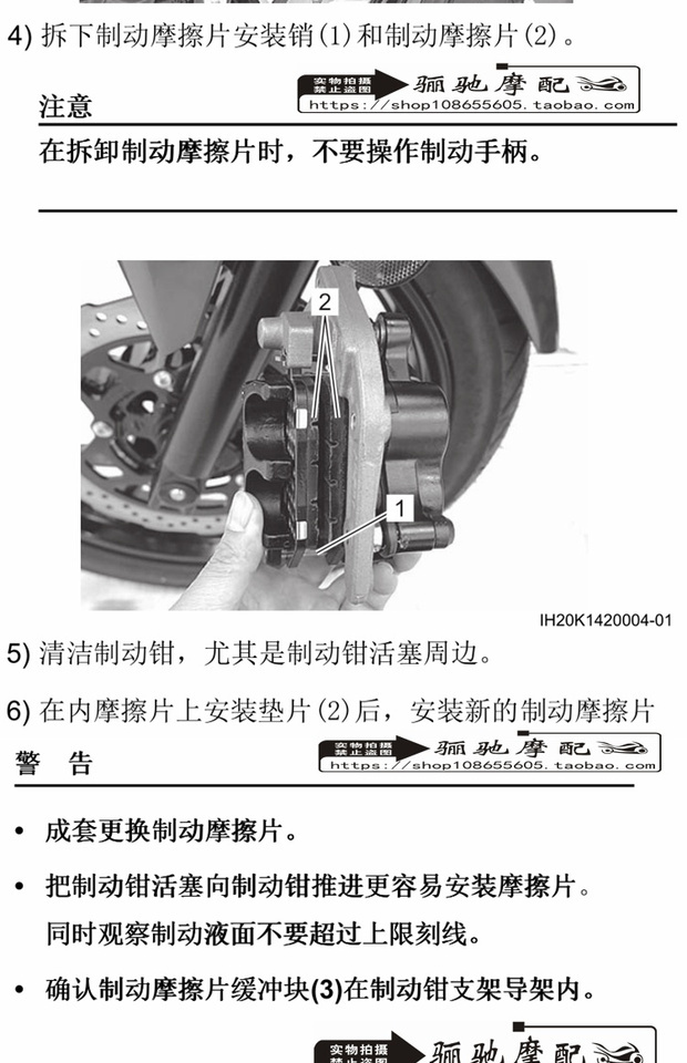 GW250 GSX DL da trước / sau phanh da Phanh phanh Nissin bộ phận ban đầu hỗ trợ xác minh - Pad phanh phanh đĩa xe máy