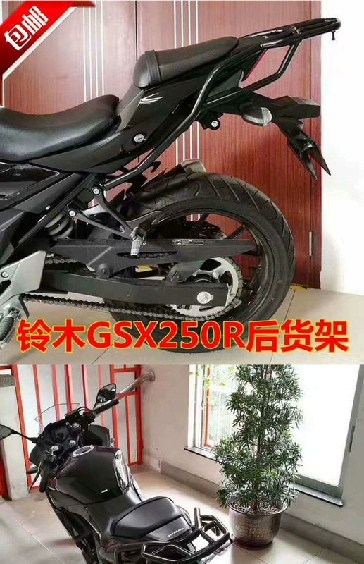 Áp dụng xe máy GSX250R phía sau kệ phía sau đuôi ụ