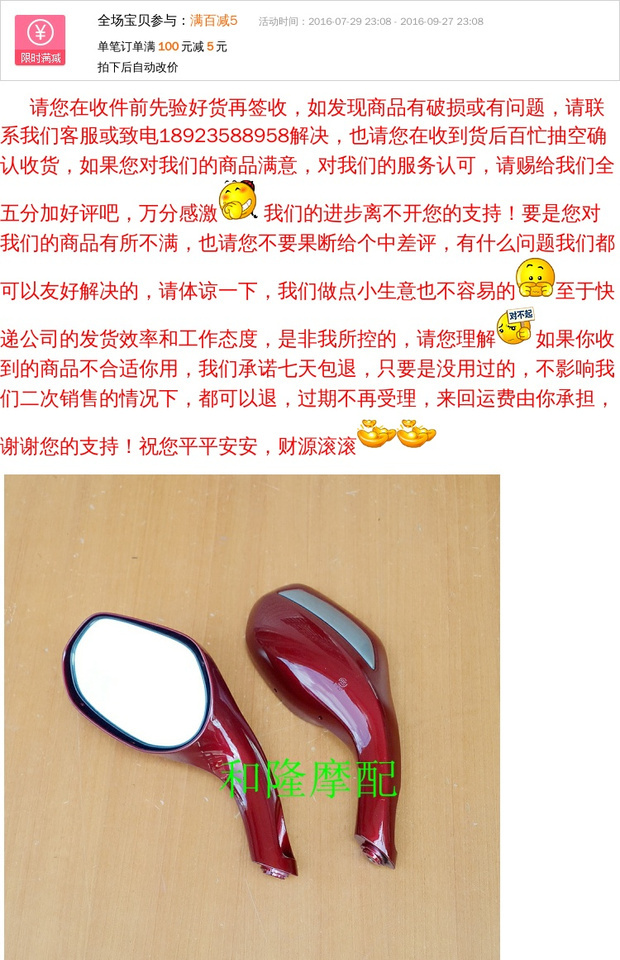 Gương chiếu hậu gốc áp dụng Gương chiếu hậu UA125T / T-A Gương chiếu hậu ngược / màu gốc - Xe máy lại gương gương xe máy hình chữ nhật