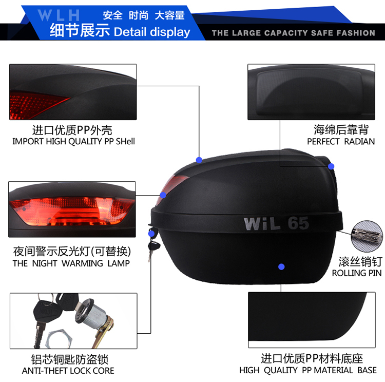 Áp dụng Wanlihao E65 hộp đuôi xe máy Huanglong God of War Mirage GW250 thêm cốp xe máy lớn hộp đựng đồ xe máy