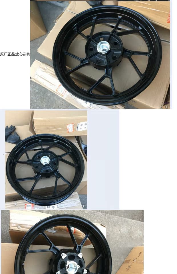 Áp dụng cho xe thể thao GSX250R vành sau bánh sau trống DL250 vành sau xác minh chống giả mới - Vành xe máy niềng xe wave