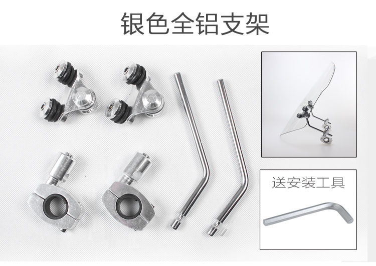 Xe máy chung kính chắn gió đường cháy 223 Wearable kính chắn gió dày PC kính chắn gió phía trước Phantom Huanglong NK400 kính chắn gió xe máy