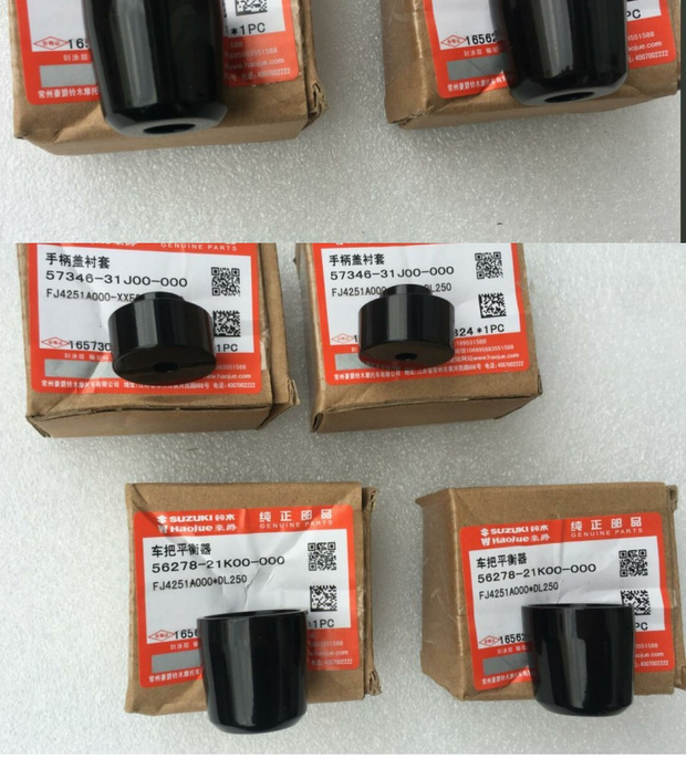 Áp dụng xe thể thao cân bằng khối DL250 tay cầm cân bằng cân bằng sắt xử lý đầu cắm sửa đổi tay cầm GW250 - Smart Scooter xe đạp thăng bằng jianer- h5