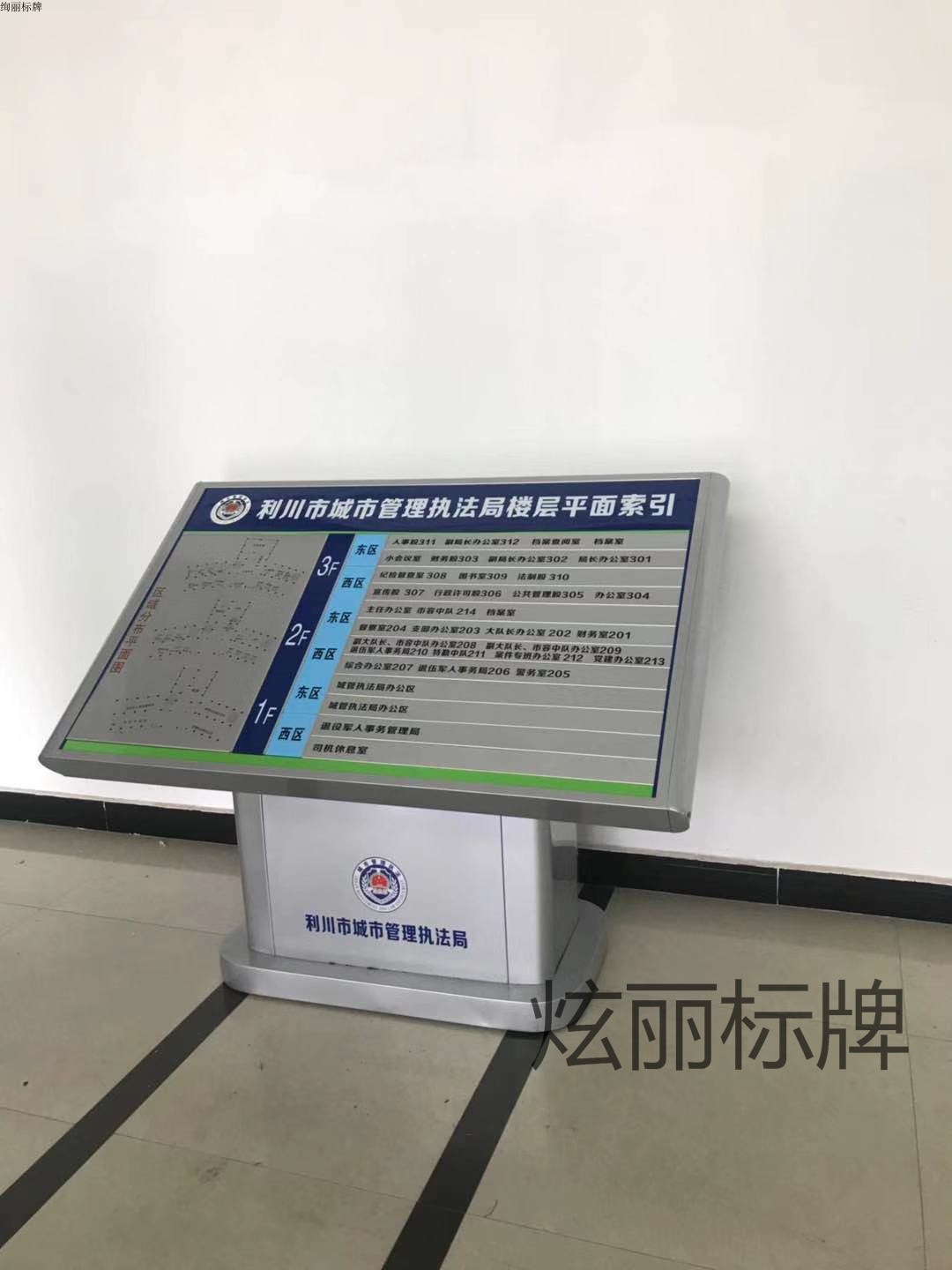 落地导视牌怎么选?2026园区商场选型决策要点解析