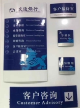 Customized index plate aluminum alloy paint curved room sign plate signage door number police station floor index card