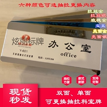 Stainless steel School acrylic office door number can be replaced with double-sided room card vertical side installation