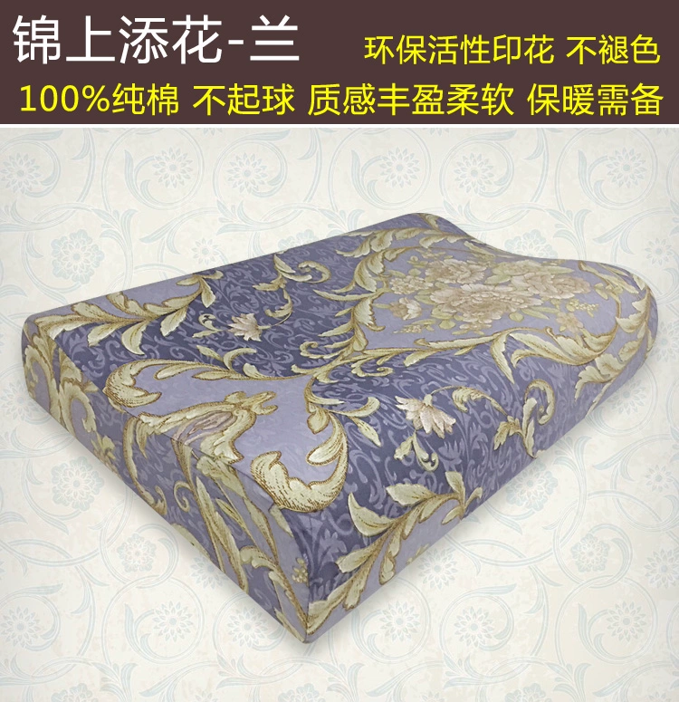 Mùa hè Thái Lan Latex Gối Trường Hợp 60x40 Gối Trường Hợp Duy Nhất Dày Grinded Bông Pillow Case Bông Cổ Tử Cung Gối Trường Hợp