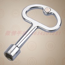 ms705 Four Corners Large Magnet Key Electric Cabinet Magnet Key Four-corner Lock Core Cabinet Lock Key