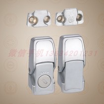 DKS-1 buckle cabinet door lock Hidden buckle lock Electric cabinet door buckle Chassis buckle lock Cabinet buckle