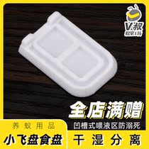 Small Frisbee 3D printing feeding tray dry and wet separation to improve ant feeding liquid immersion problem V uncle ant nest workshop
