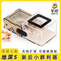  Direct sales Concrete ant nest S flat nest Visual water tower Unlimited expansion Ant castle V Uncle ant nest workshop