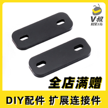 Extended acrylic connector DIY accessories V uncle ant nest workshop