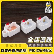 Ant nest external multi-function cabin incubation feeding garbage area can be isolated and easy to disassemble and clean V uncle ant nest workshop
