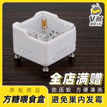 Ant nest built-in feeding box sugar feeding area anti-pressure ant anti-jacking sliding cover design V uncle ant nest workshop
