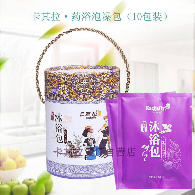 Caricher La Baby Bubble Baths Baths Agrass Zisu Orange Red loquat Honeysuckle Baby Basin Bath Herbal Bagged