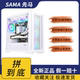 Xian Ma Yanzhishen mini Yanzhishen mini air gaming version fully transparent version snow version chassis