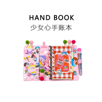 Gesboard female birthday gift to send girlfriends creative girl heart practical use grocery store to send girlfriend Graduation Special