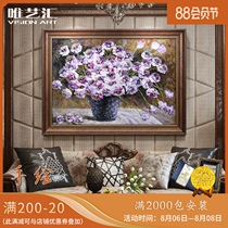 Pure hand-painted oil painting knife painting thick oil flower oil painting living room European home painting background wall decoration painting restaurant painting