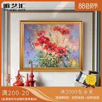 Hand-painted oil painting flower decoration painting Simple European-style light luxury dining room entrance aisle living room sofa background wall hanging painting