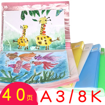 8-open folder Childrens picture book storage art collection Transparent foldable multi-layer A3 information book 40 inserts