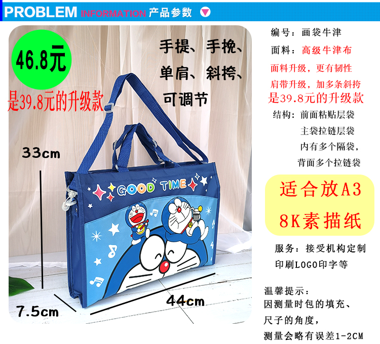 A3 túi nghệ thuật cho trẻ em tiểu học túi tote 8K công suất lớn kit phác thảo bảng ba lô túi sơn - Túi bé / Ba lô / Hành lý ba lô đi học