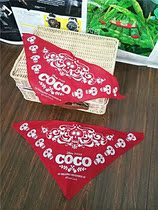 Per day per child cotton triangle kou shui jin