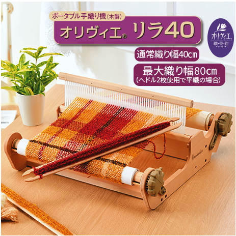 Japanese Imported Hamanaka (和麻ナカ) Pure Solid Wood Tabletop Hand-Woven Loom