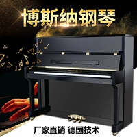 Đàn piano Bosna của Đức WP3 (126) Nghề thủ công chuyên nghiệp của Đức chơi đàn piano cao cấp hiệu quả về chi phí đàn piano rẻ nhất