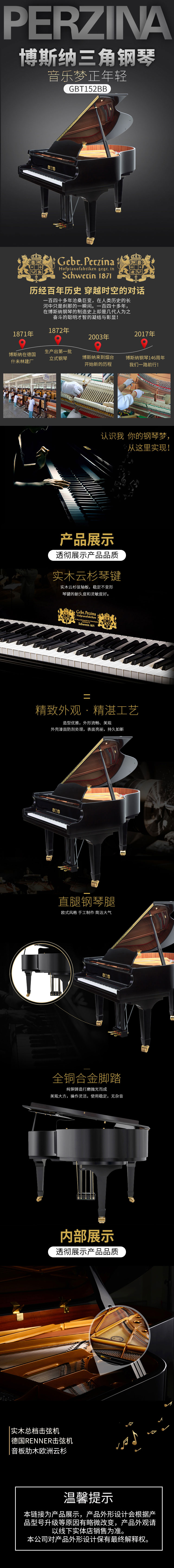 Đức Bosna Piano GBT52BB Grand Piano Cấu hình cao cấp Chơi chuyên nghiệp casio px s3000