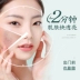 Su Cui Massage Cream Tong Yan Cream Facial Deep Cleansing Pore Dirty Beauty Salon Kem trẻ hóa đặc biệt - Kem massage mặt