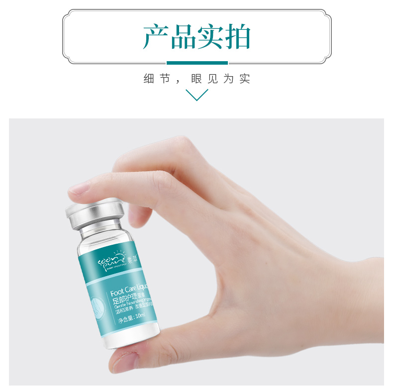 Thành công 6 chai chăm sóc bàn chân lotion chăm sóc da tẩy tế bào chết sản phẩm chăm sóc da giữ ẩm kem chân kem bôi bàn chân tẩy da chết chân