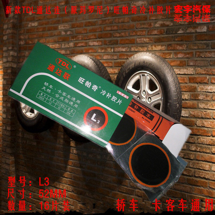 Kit de réparation vélo - Ref 2313718 Image 11