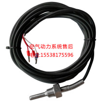 Schneider inverter ATV61 and ATV71 temperature resistance temperature sensor thermistor main control board