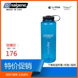 Nalgene Lecine Ultra -Capacity Пластиковая открытая водяная чашка спортивна портативная утечка